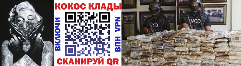 КОКАИН Эквадор  Купить  Приозерск 