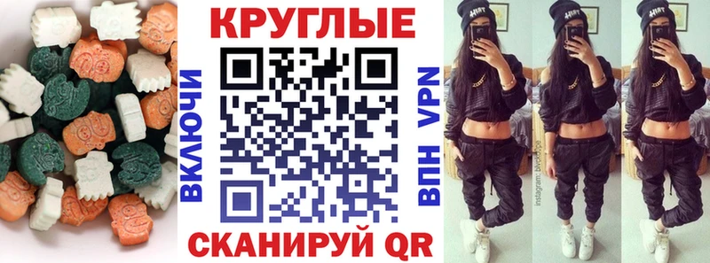 Купить где Приозерск Экстази VHQ