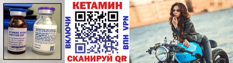 Купить закладки  Приозерск  Кетамин ketamine