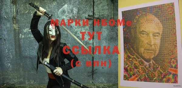 марихуана Щёлкино