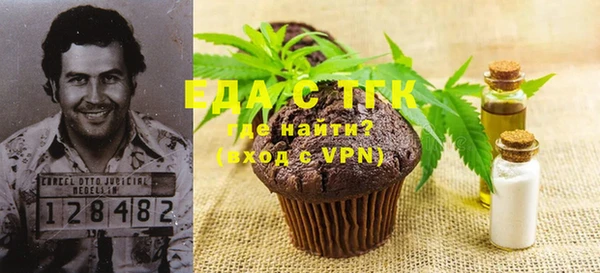 COCAINE Яровое