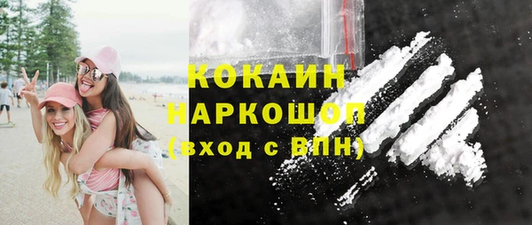 марихуана Щёлкино