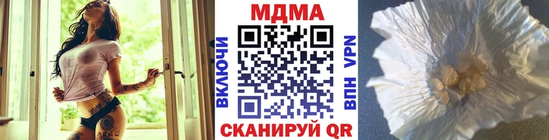 MDMA VHQ  Купить закладки  Приозерск 