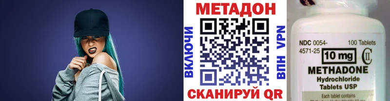 Метадон мёд  Купить закладки  Приозерск 