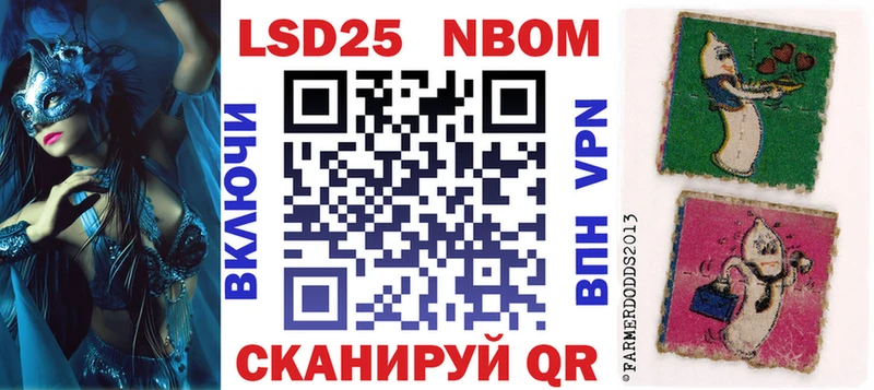 Марки N-bome 1500мкг  Купить закладки  Приозерск 